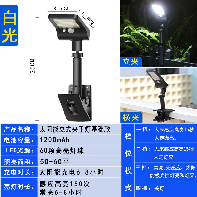 Cross-border custom octopus solar light outdoor clip courtyard street light household wall light induction waterproof lighting