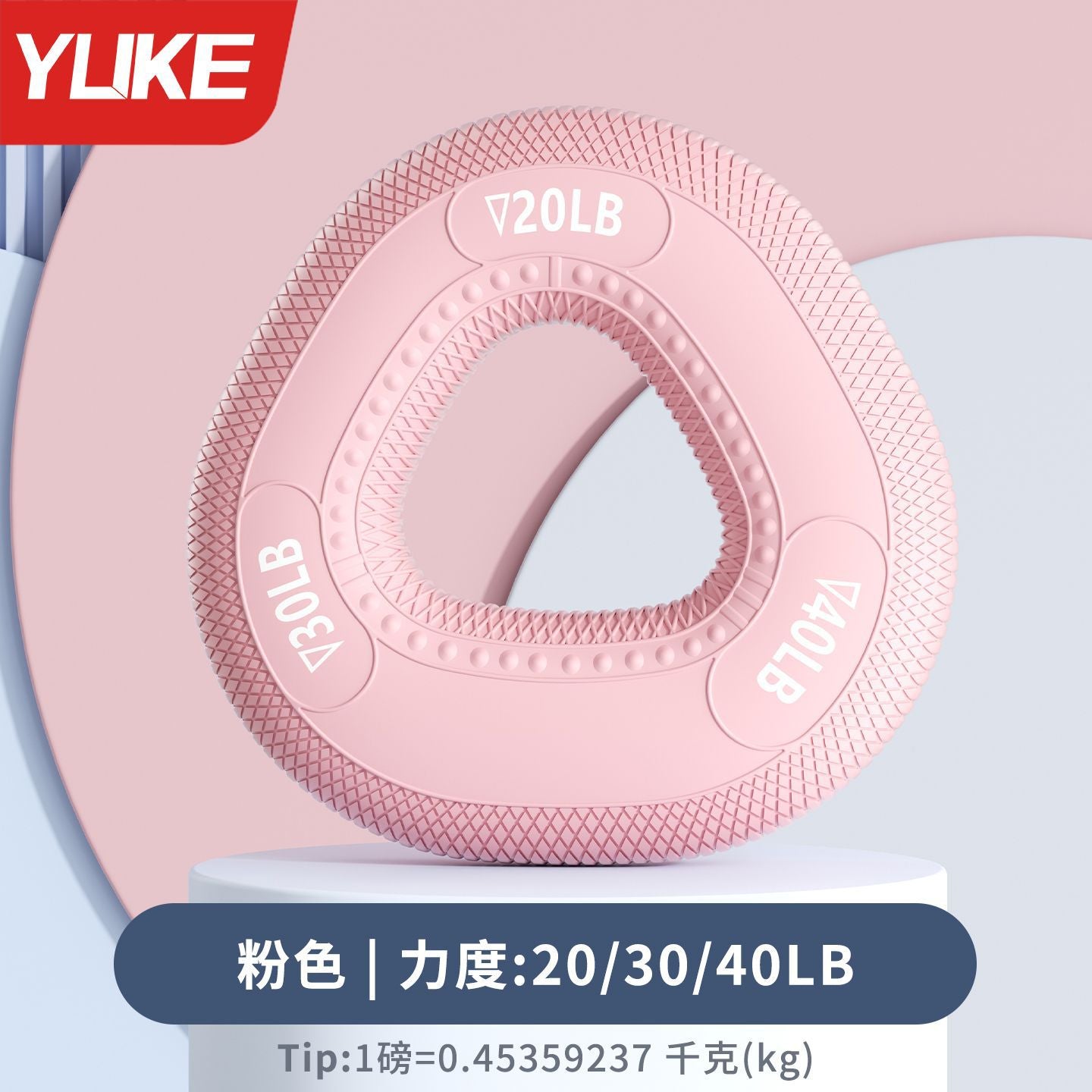 Silicone grip ring, grip device, male and female arm muscle training, hand strength decompression equipment, students' five-finger strength rehabilitation exercise