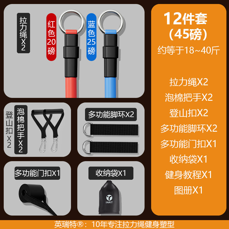 Tension rope Fitness male elastic belt Hanging door male elastic rope Household tension device High pull home back training equipment