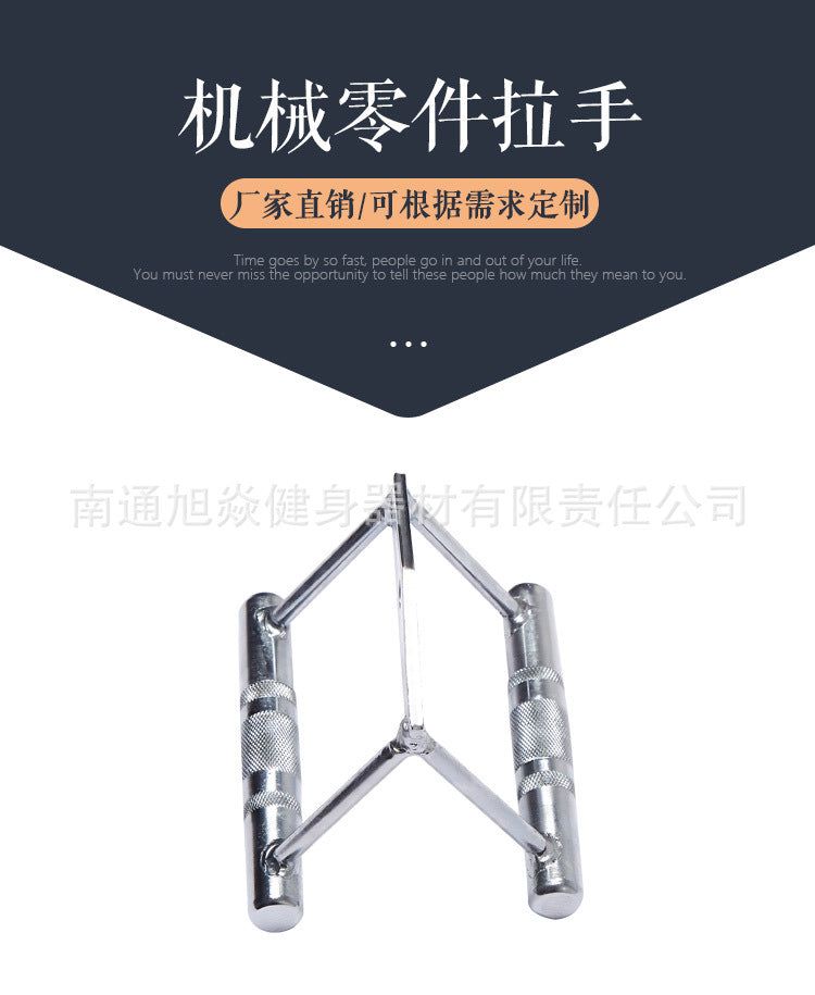 Strength training equipment handle size Asuka fitness equipment accessories rowing high pull-down pull rod one piece generation