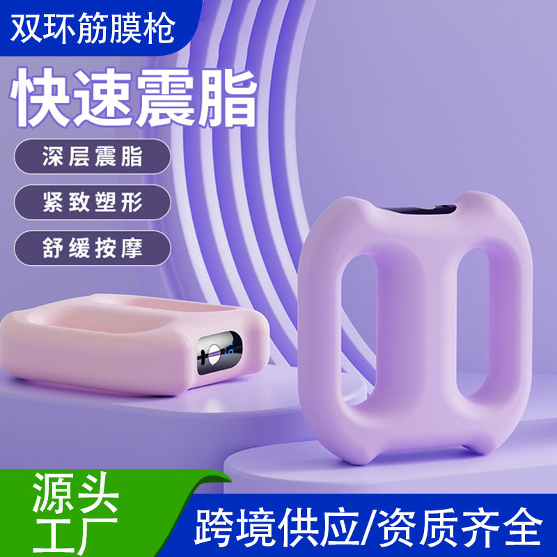 Cross-border fascia gun, double ring fitness artifact massager, rechargeable fat-burning fascia ring, mini vibration yoga ring