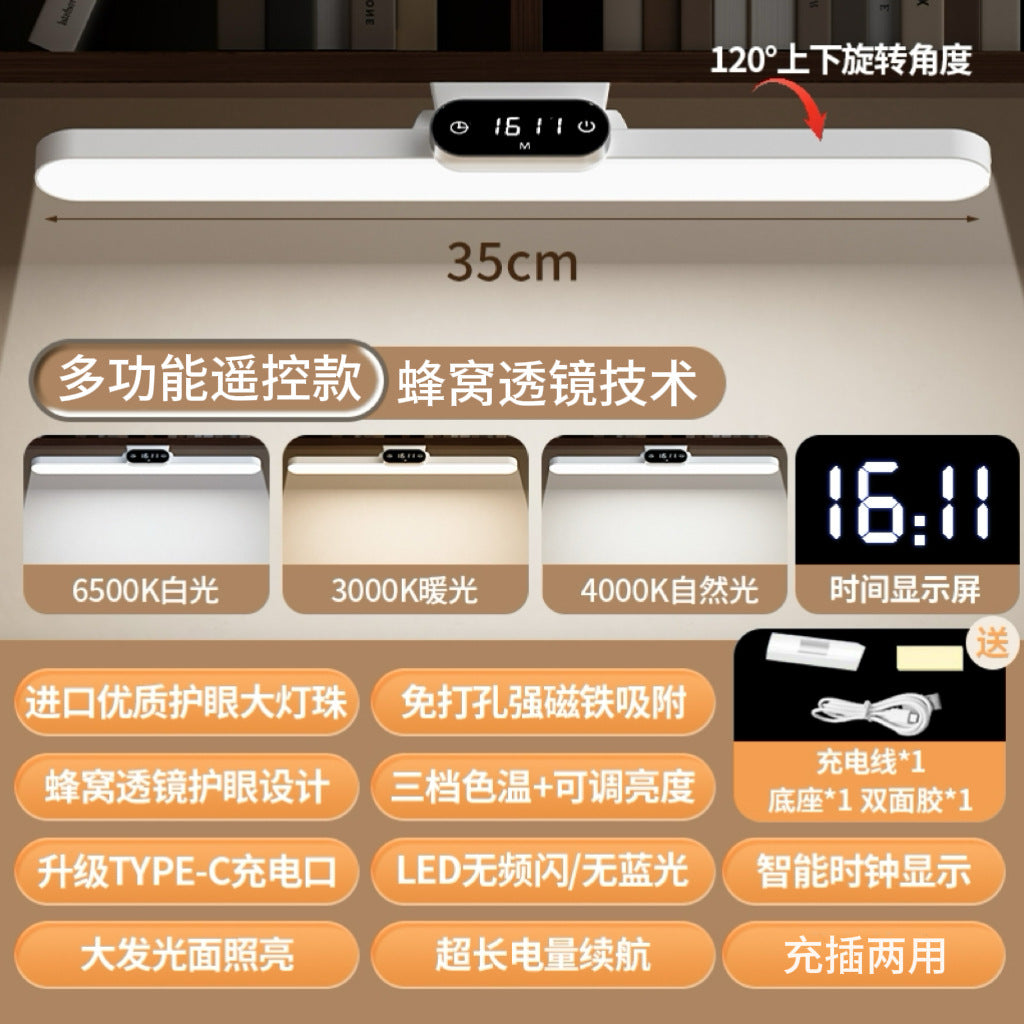 Cross-border LED cool lamp dormitory learning charging eye protection magnetic attraction bedroom bedside adsorption large clock desk lamp wholesale