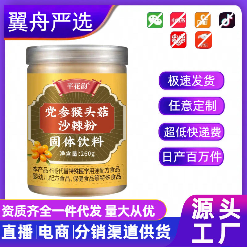 [All Categories] Astragalus Powder Products Original Health and Nourishing Traditional Chinese Medicine Genuine Factory Direct Sales Wholesale Distribution