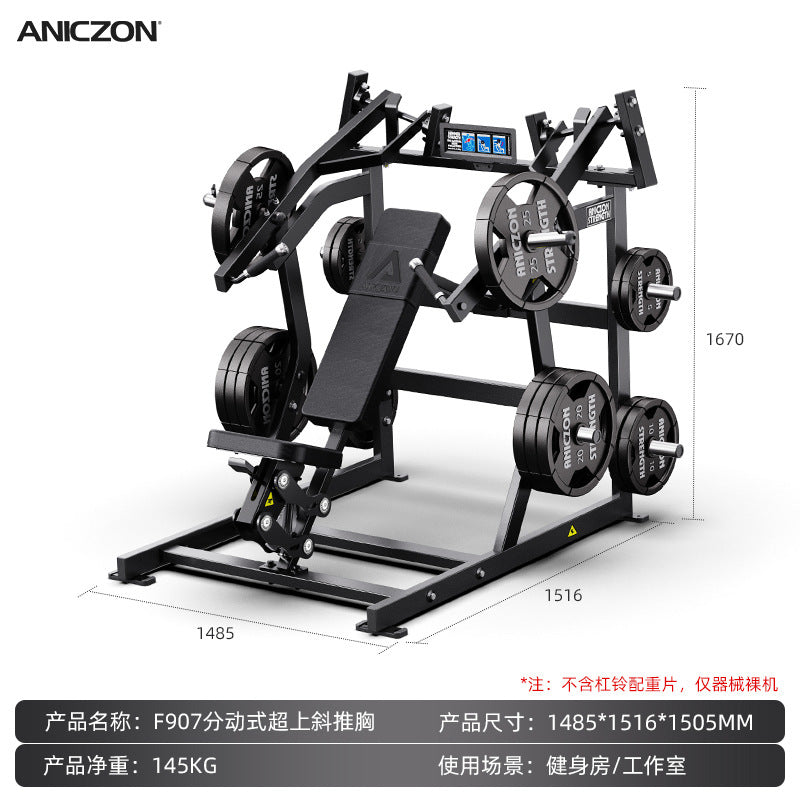 Hummer Fitness Equipment Daquan Commercial Shoulder Trainer Squat Leg Flexure Back Clip Chest Multifunctional Hip and Leg Equipment