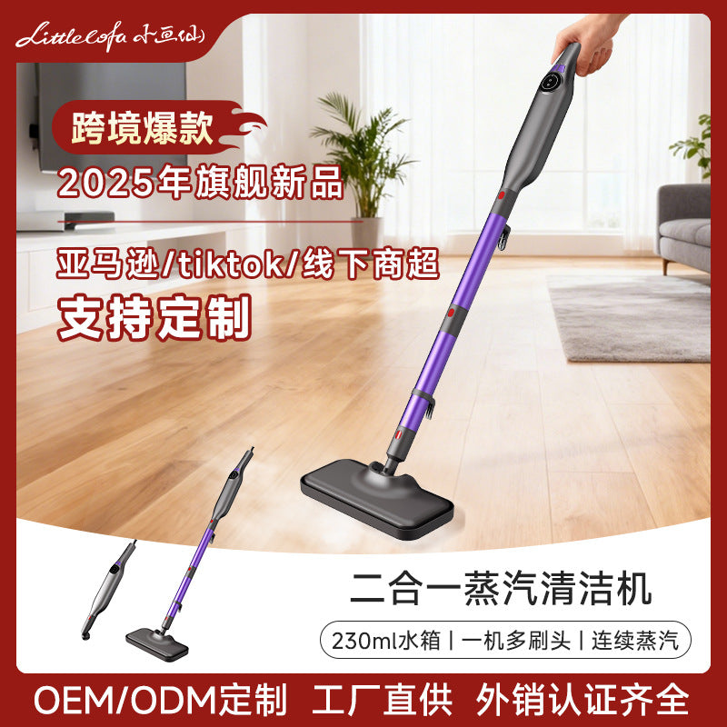 Konka steam cleaner household kitchen range hood cleaning machine hand-held high temperature and high pressure steam mop cross-border