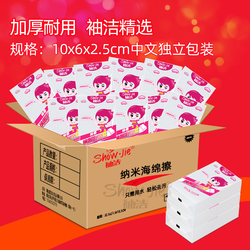 Nano sponge magic wipe magic decontamination wipe kitchen cleaning block brush dishwashing scouring cloth magic wipe