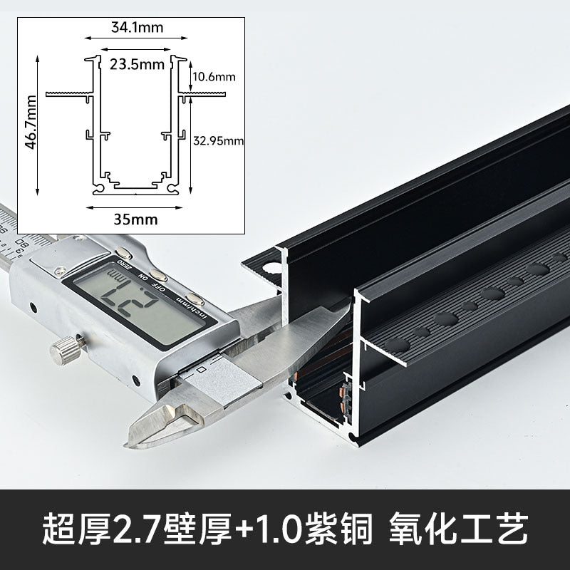 Super thick magnetic track light embedded pre-embedded anti-cracking concealed intelligent full spectrum no main lamp lighting