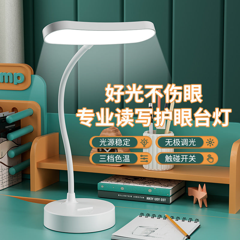 Student reading learning lamp eye protection desk lamp dormitory round base small desk lamp usb office bedside lamp intelligent energy saving