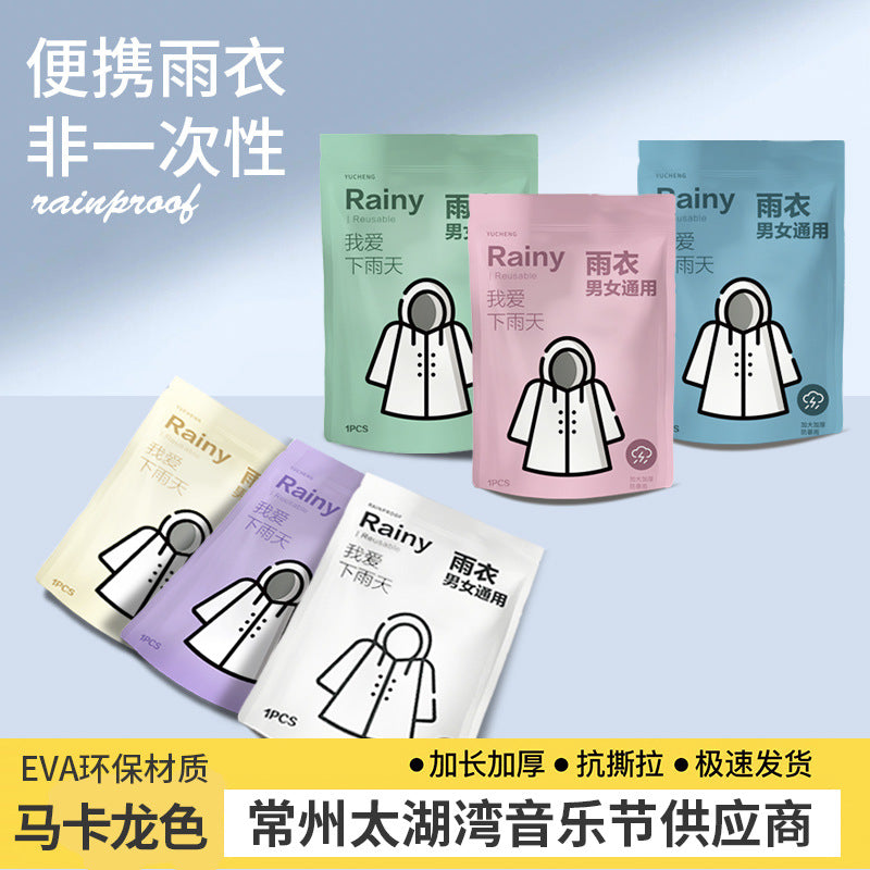 Manufacturer wholesale non-disposable raincoat eva adult thickened outdoor hiking portable one-piece raincoat