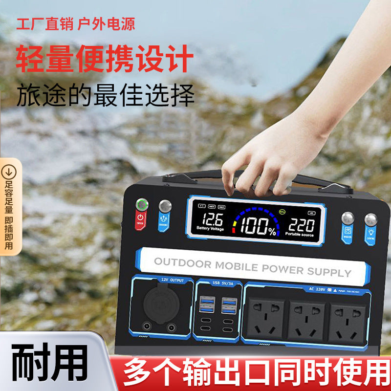Outdoor mobile power supply 220V portable large-capacity camping night market stall high-power car battery energy storage household