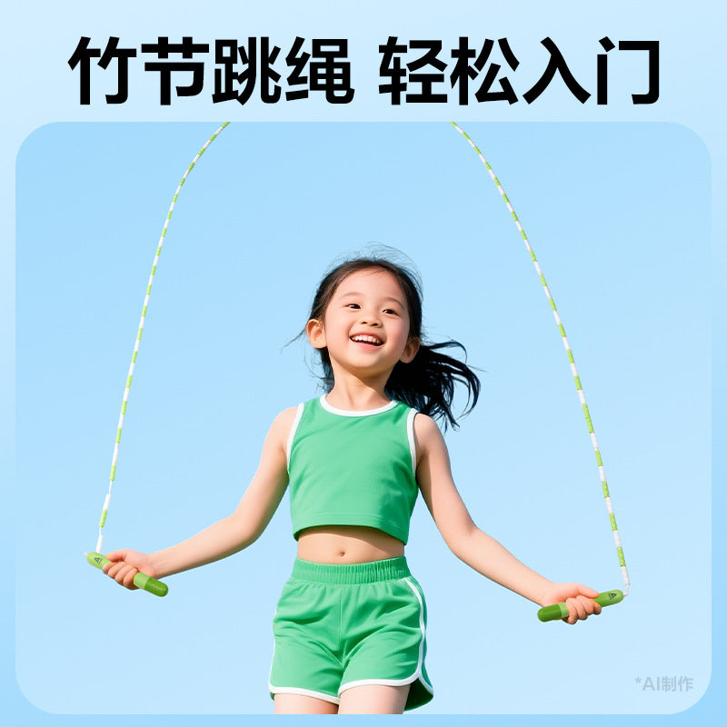 Angnet FT151 skipping rope PVC plastic cotton steel wire rope children's primary and secondary school students practice test bamboo rope