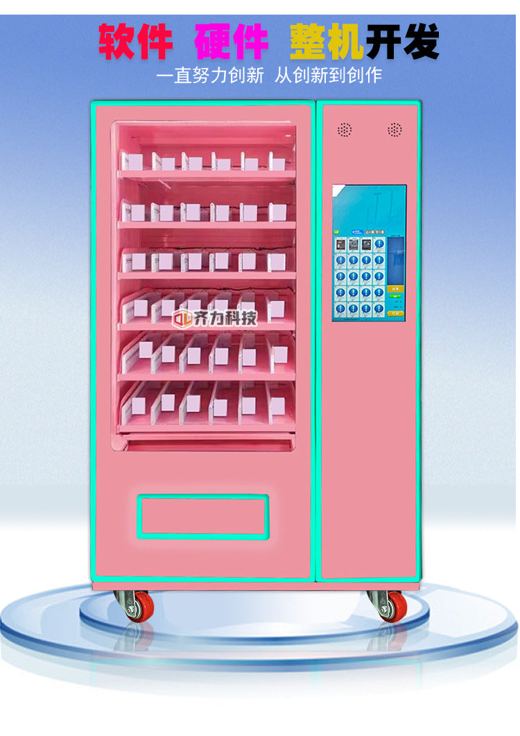 Qili Beauty Nail Wear Nail Vending Machine Blind Box Unmanned Vending Machine Swipe Card Banknote Lucky Bag Vending Machine