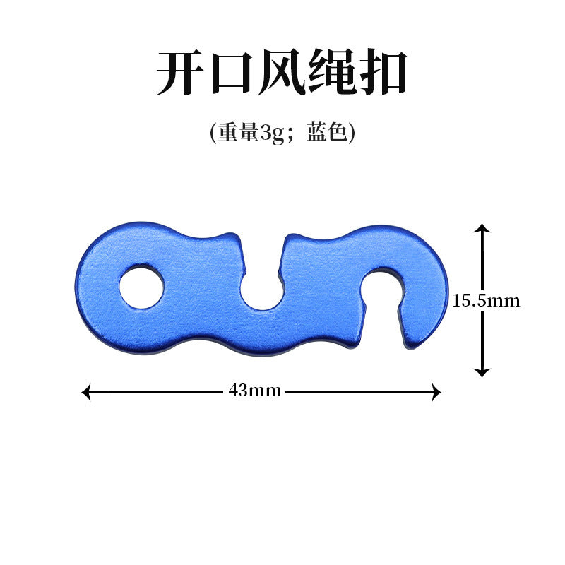 户外野营铝合金伞绳扣帐篷拉绳配件S型风绳扣三眼开口绳扣小号