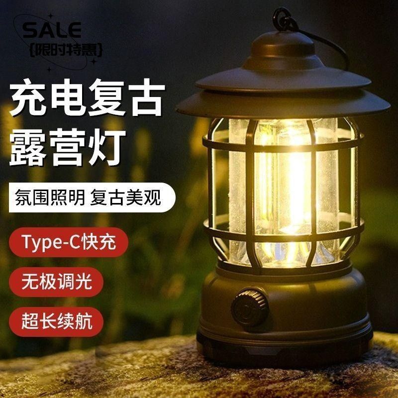 Retro outdoor camping battery life lantern rechargeable lighting super long camping rechargeable tent atmosphere horse lamp