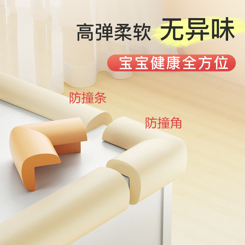 Anti-collision strips, thickened anti-collision corners, anti-collision cabinet corners, corner guards, table corners, sponge protection strips