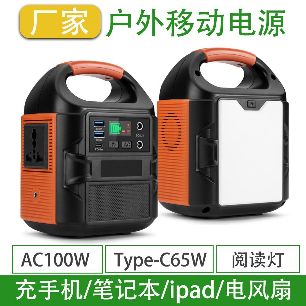 Camping fast charging with socket 220V emergency backup large capacity high power portable outdoor energy storage mobile power supply