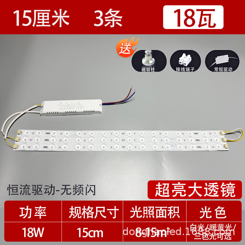Super bright light with light strip Long living room light Modified light source Bedroom ceiling light Replacement light with LED light panel Wick
