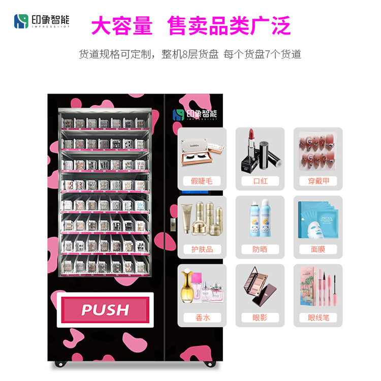 Factory Source Fashion Nail Art Eyelash Beauty Products Wear Nail Vending Machines, Cross-border Unmanned Vending Machines