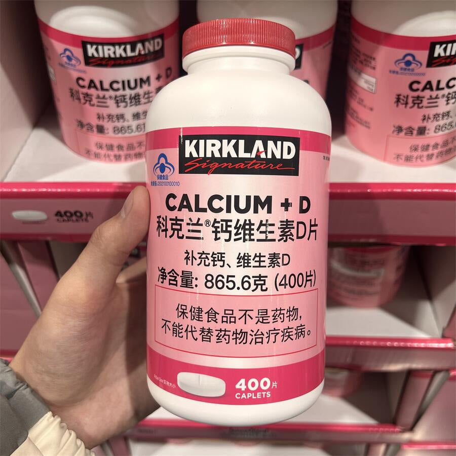 The United States imports kirkland vitamin C/D/E multivitamin health products for the elderly