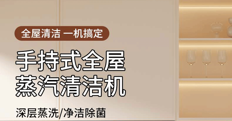 Steam cleaner high temperature and high pressure air conditioner kitchen range hood household disinfection multi-function handheld cleaning machine