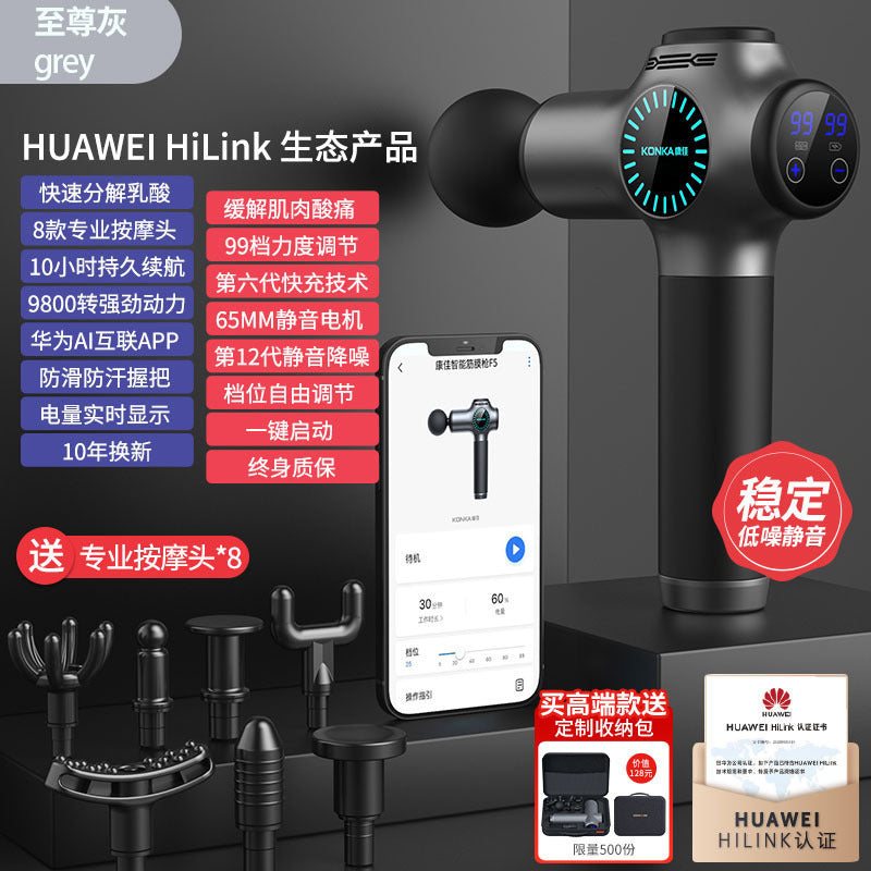 Konka fascia gun factory household small muscle relaxation massager intelligent electric massager cross-border charging model