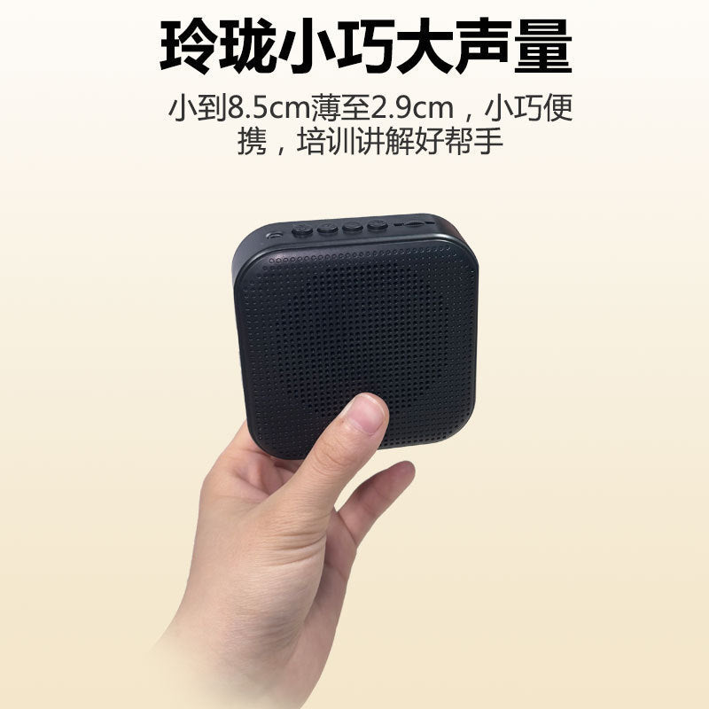 Little bee microphone for teachers, small large volume hawking, loudspeaker, street stall, large volume class loudspeaker
