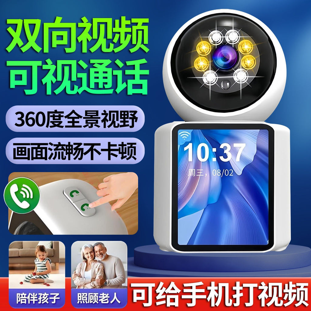 Two-way video smart camera monitoring home elderly baby monitoring caregiver WiFi wireless connection monitoring