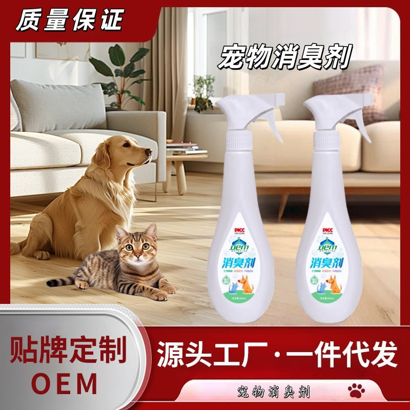 Popular O E M generation processing pet disinfectant, cleaning, bacteriostatic, sterilization and mite removal, a must for home pet lovers