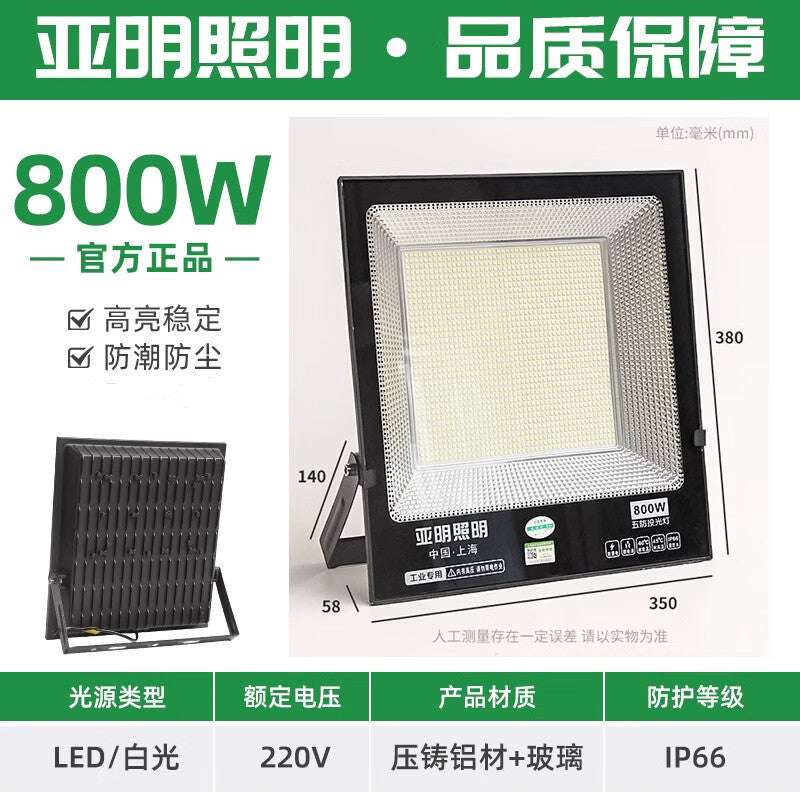 Yaming outdoor floodlight outdoor waterproof strong light LED lighting super bright construction site workshop searchlight