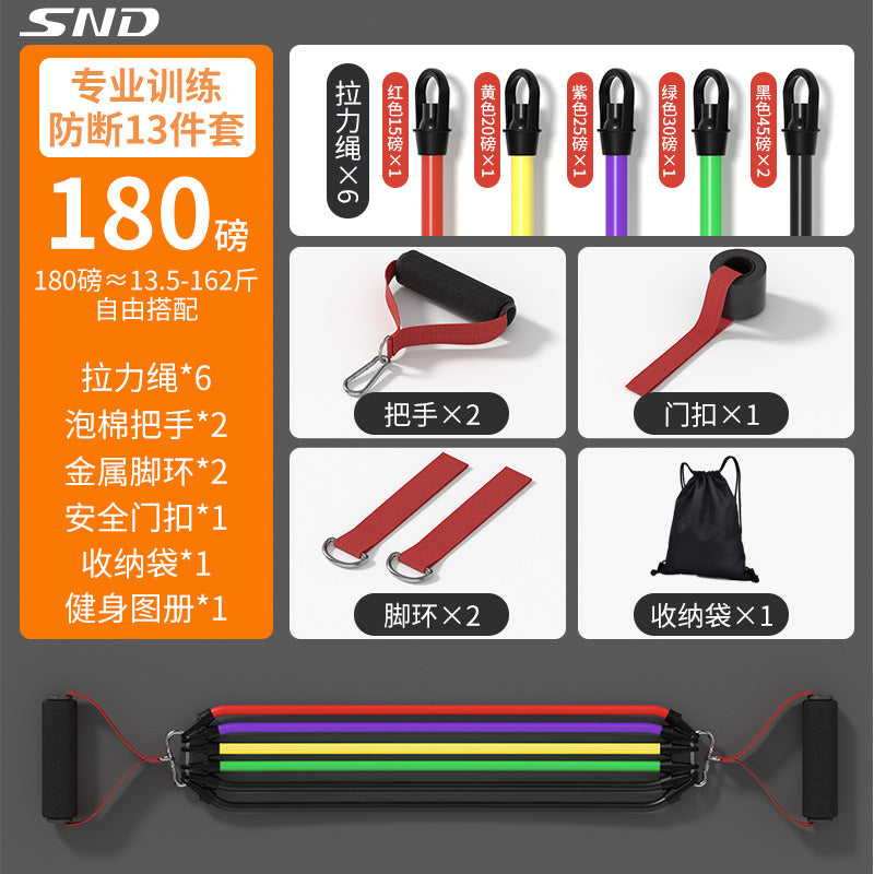 Tension rope Resistance belt Fitness men's chest muscle sports training equipment Open back shoulder training Multifunctional elastic rope Home use