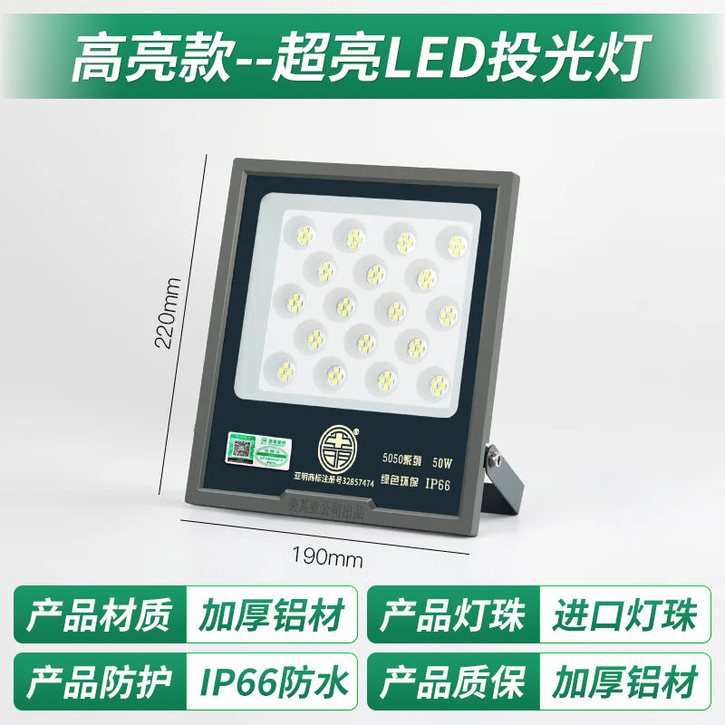 Yaming outdoor floodlight outdoor waterproof strong light LED lighting super bright construction site workshop searchlight