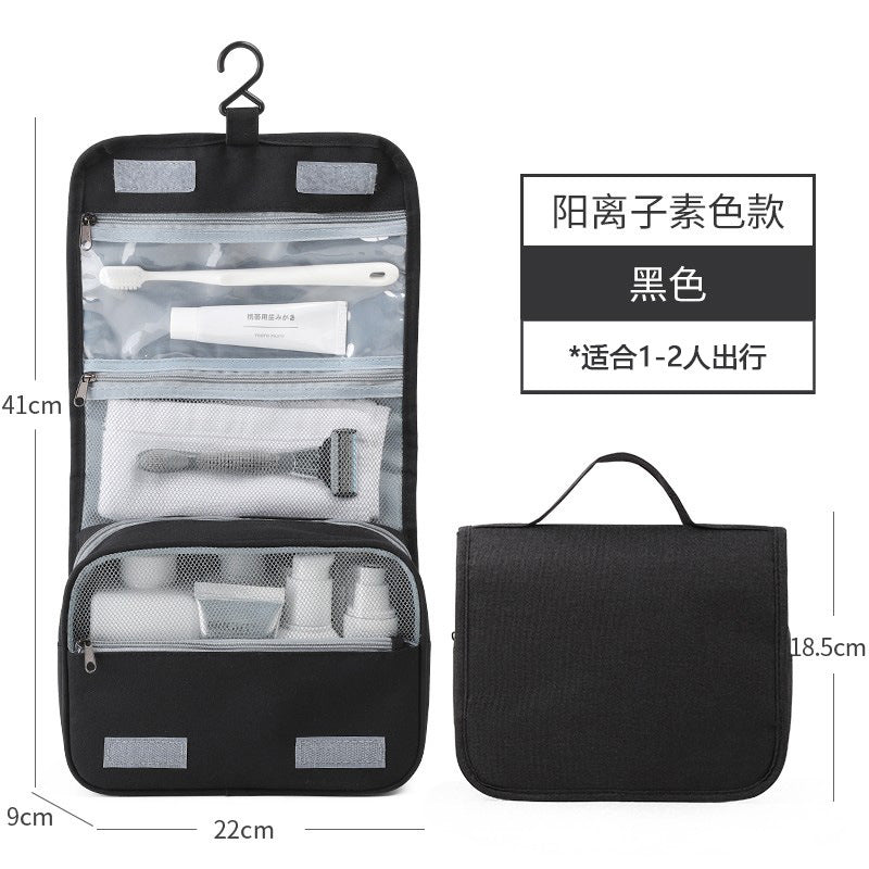 Business gifts Men's toiletry bag Portable travel storage bag Large capacity waterproof folding cosmetic bag Dry and wet separation