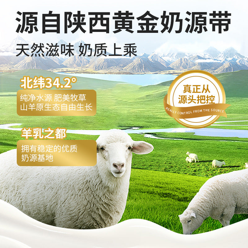 Adventure With It Pet Treats Goat Milk Yogurt Pack 60g Dog Cat Universal Goat Milk Puppy Cat Supplemental Nutrition