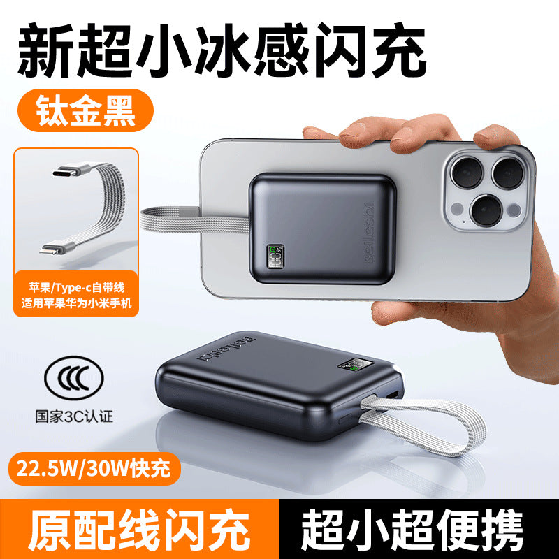 Beileshi power bank fast charging large capacity 20,000 mAh self-contained cable aircraft can carry ultra-thin, compact and portable