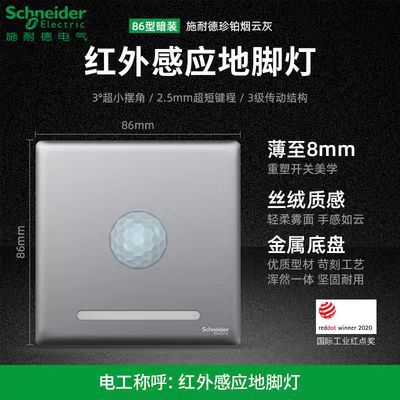 Schneider switch socket panel one open double control five holes smoke cloud ash wall usb plug Zhenbo series USB