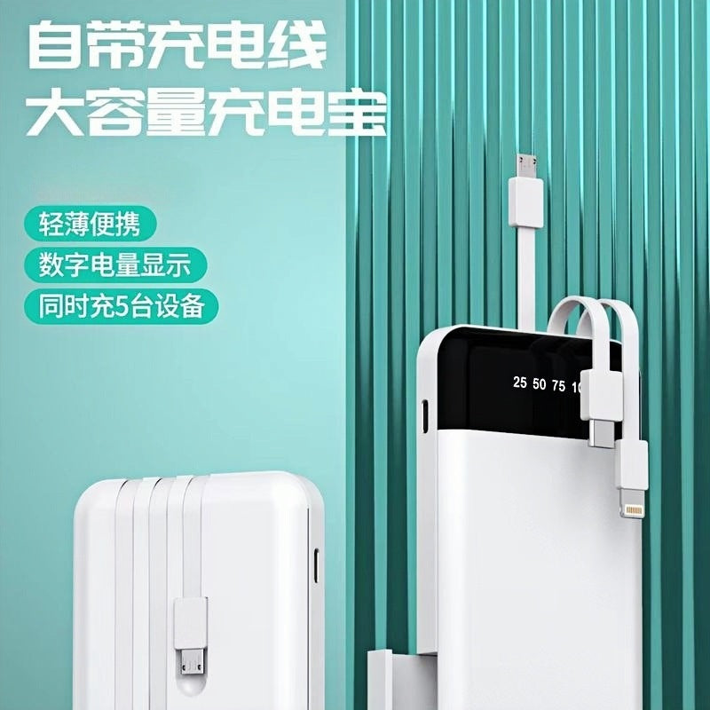 Mobile phone Longqi comes with three wires 10000 mAh power bank portable fast charging 20,000 digital display large mobile power supply