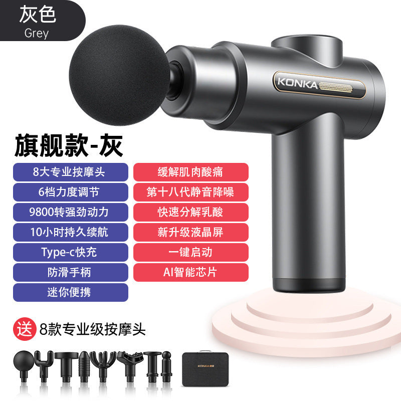 Konka fascia gun factory household small muscle relaxation massager intelligent electric massager cross-border charging model