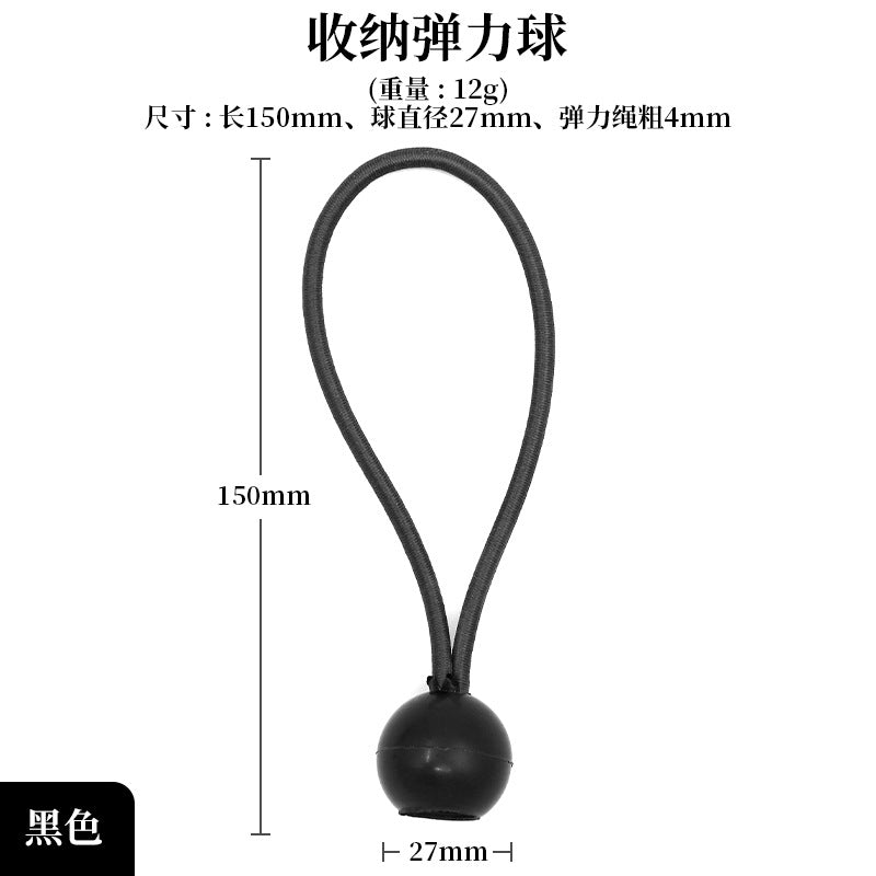 Outdoor camping travel equipment strapping rubber band luggage fixed elastic strapping rope storage elastic rope ball