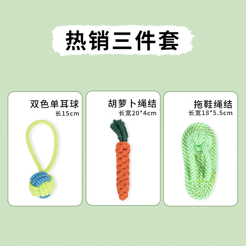 Dog toys, bite-resistant puppies, large pet cats, small dogs, and juvenile pet supplies, molar sets, bite-resistant and wear-resistant.