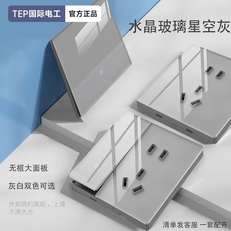 International Electrician 86 glass switch wall socket panel household concealed one-open five-hole plug safety protection