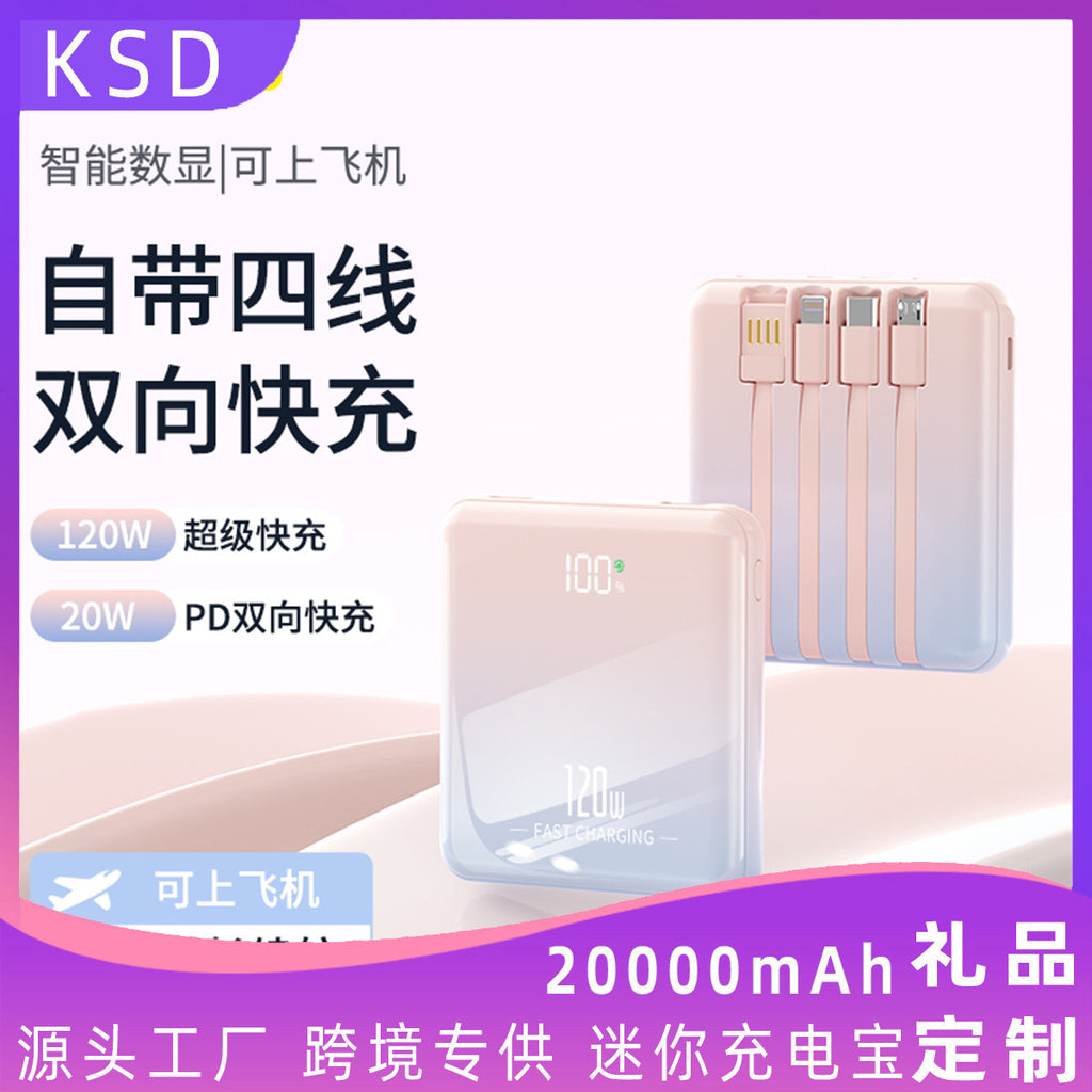 Mini fast charging power bank 20000 large capacity outdoor can be on the plane compact portable custom mobile power supply