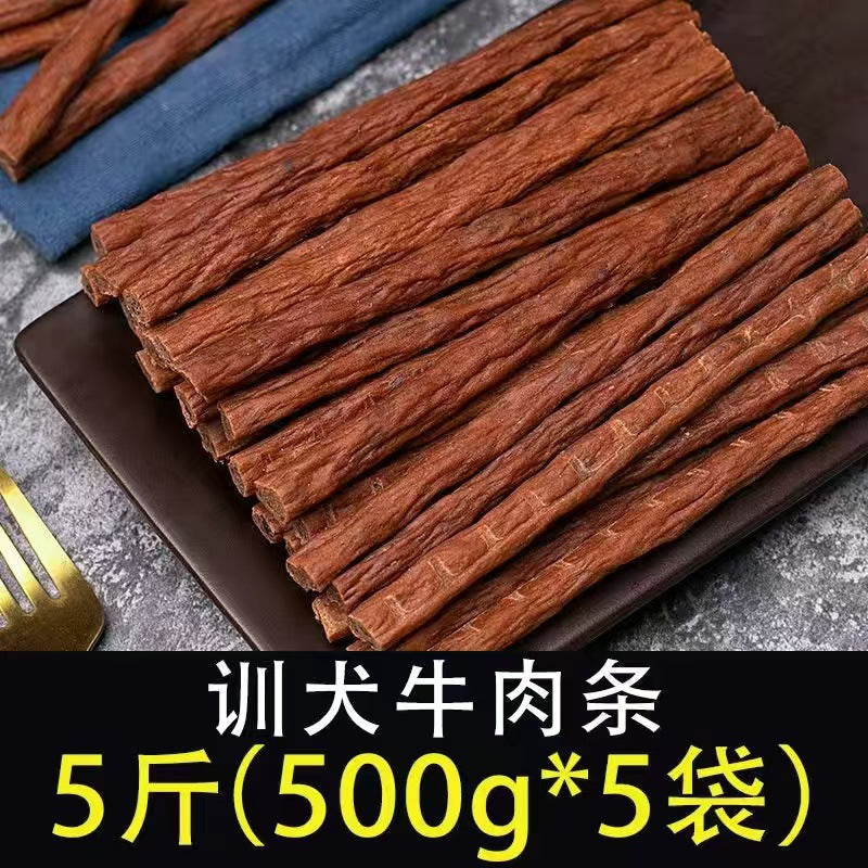 Meat strips 2kg dog snacks reward training bibimbap fattening nutrition grinding teeth small dog training