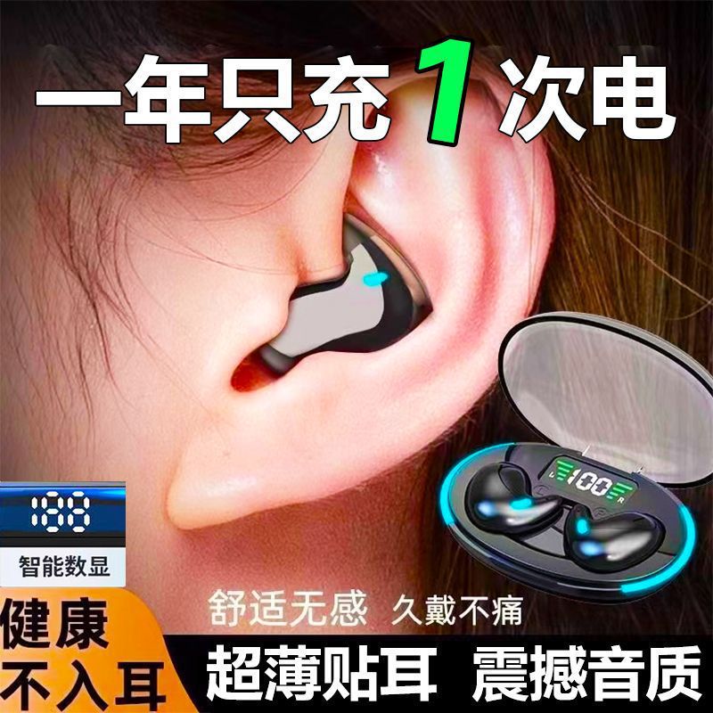 2025 New Voice of Berlin Bluetooth Wireless Headset In-ear Long Battery Life Long Wear Invisible Mini