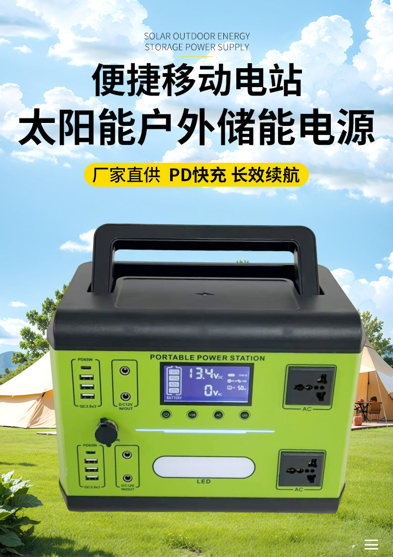 Cross-border outdoor portable mobile power supply large-capacity solar energy storage camping stall emergency high-power power supply