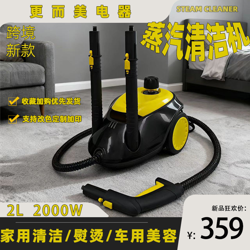 European, American and British standard steam cleaner, high temperature and high pressure automatic cleaning, household bacteriostatic and mite removal, kitchen air conditioner cleaning