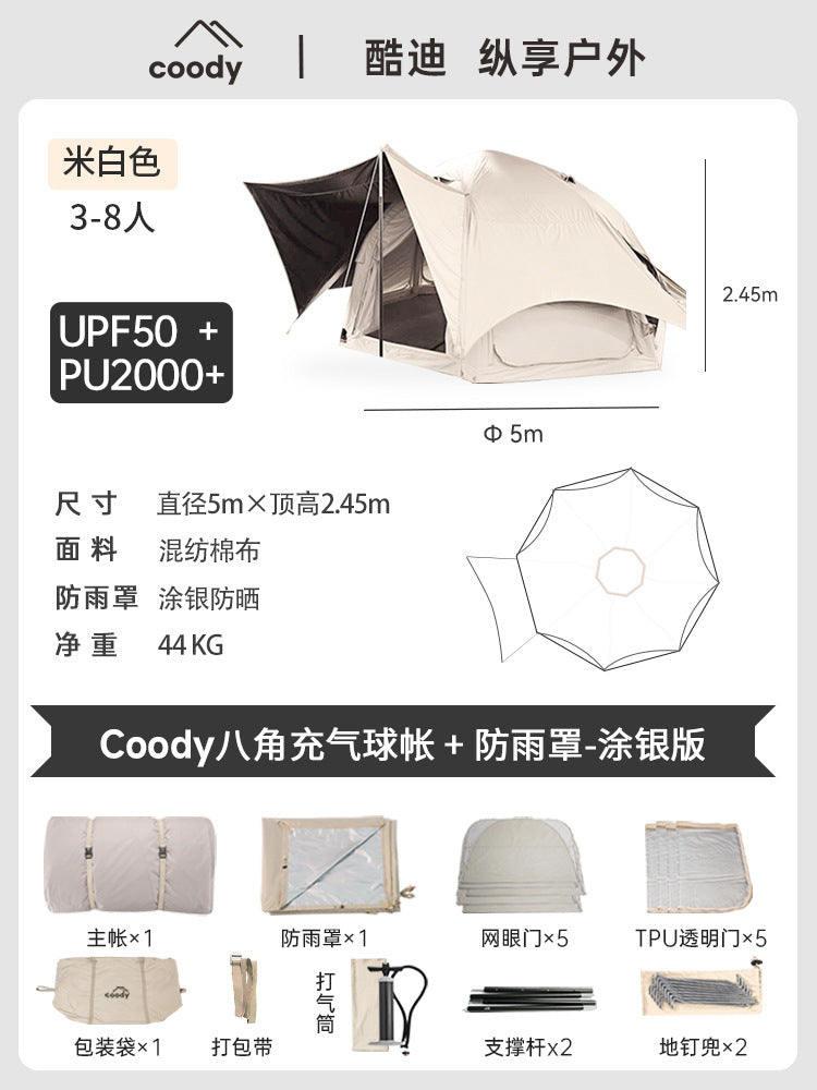 Junxin outdoor camping inflatable tent Coody cotton starry sky car tail ball tent canopy tent 3-5 people rainproof