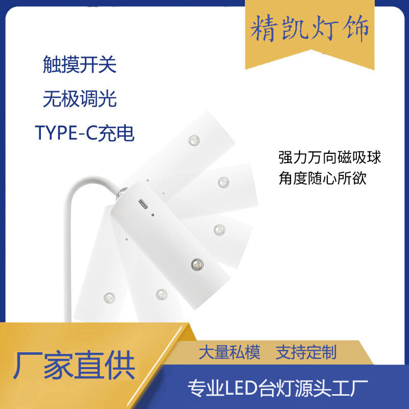 Multifunctional smart desk lamp bedside touch reading eye protection learning night night light desktop live broadcast filling light
