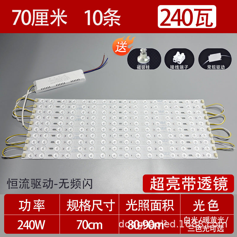 Super bright light with light strip Long living room light Modified light source Bedroom ceiling light Replacement light with LED light panel Wick