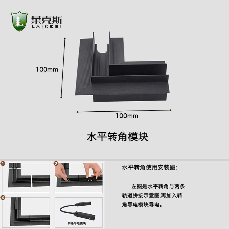 LED no main light smart home embedded concealed surface mounted living room lighting pre-embedded black 48V magnetic track light