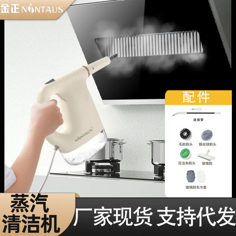 Jinzheng cleaning machine high temperature and high pressure household small kitchen air conditioner appliance range hood disinfection machine steam cleaner